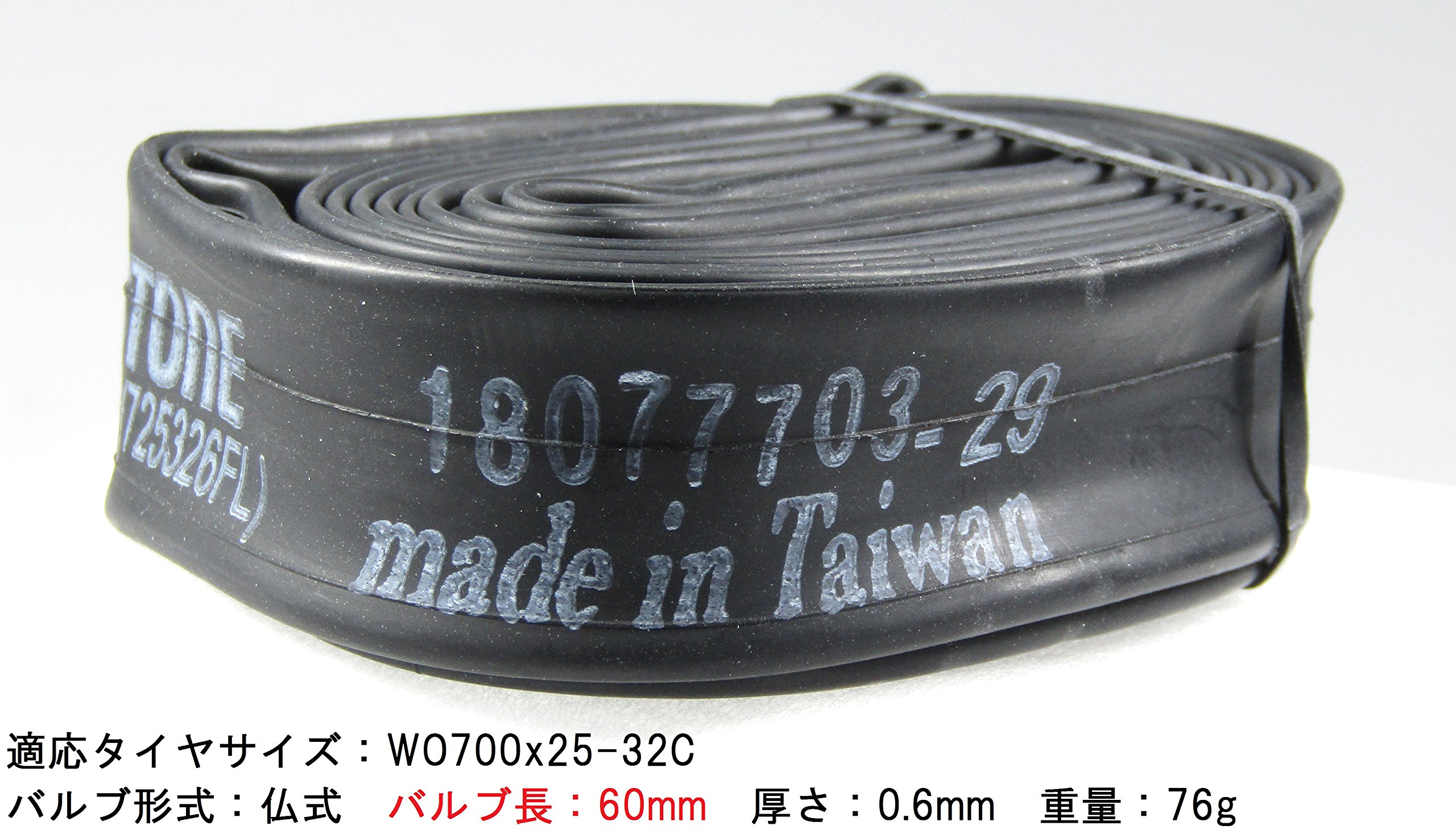 Amazon | ブリヂストン(BRIDGESTONE) EXTENZA軽量チューブ25-32C 60mm